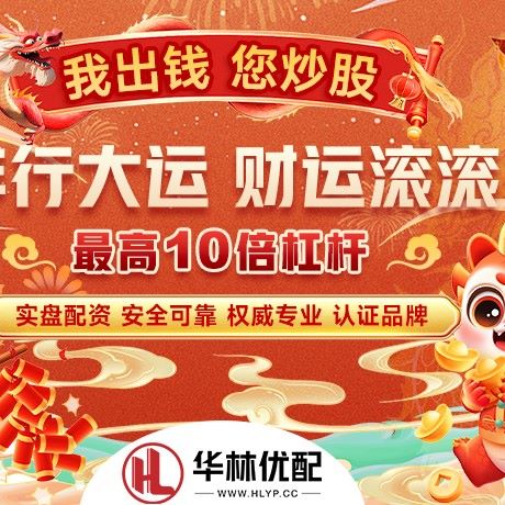 苹果版永信证券